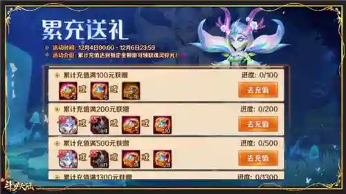 夜曲魂师对决阵容搭配(魂师对决平民用啥阵容)插图6