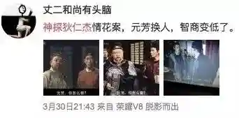 神探狄仁杰4(神探狄仁杰4哪个平台有播放)插图3