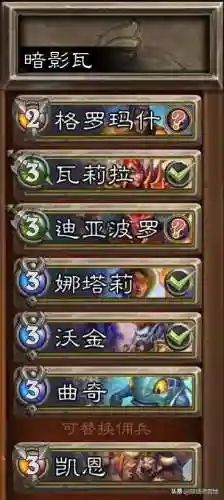 佣兵战级阵容搭配图(佣兵天下最全羁绊搭配)插图13