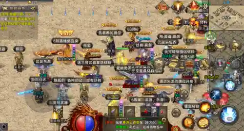 实物回收提米传奇手机版(可以回收装备卖钱的传奇)