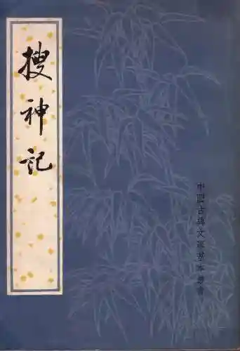 妖怪屋面灵气阵容怎么搭配(阴阳师妖怪屋阵容搭配)插图4