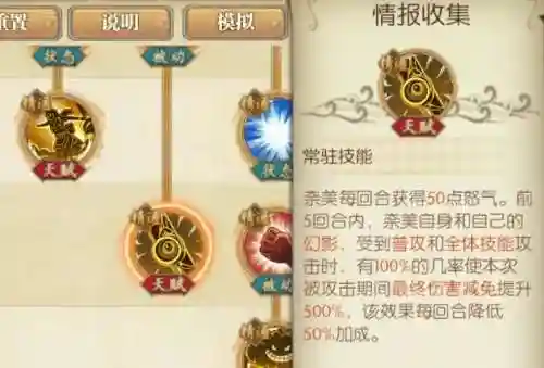 英雄联盟娜美技能(什么辅助克制娜美)插图1