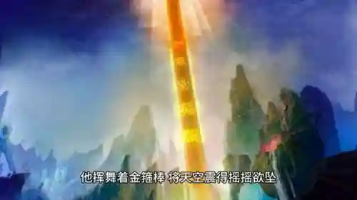 大圣降临通关阵容搭配攻略(大圣顶住平民最强阵容)