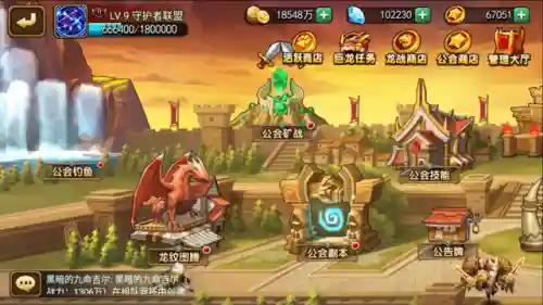 兽人热血传说怎样搭配阵容(热血传奇手游职业推荐)插图1