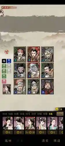 名将之弈方士阵容搭配(名将之弈)插图5