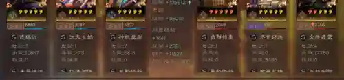 周瑜庞统怎么搭配阵容(周瑜庞统诸葛亮组一队)插图7
