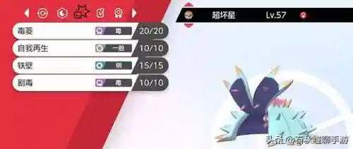 单人超级对抗最强搭配阵容(闪烁之光最强阵容)插图5