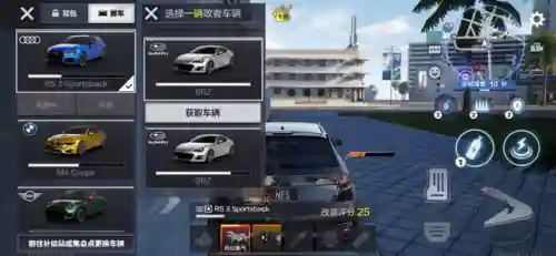 极品飞车手机版有哪些(极品飞车官方手游下载)插图7