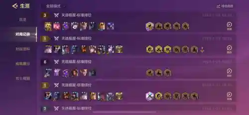 金铲铲亚瑟阵容搭配(金铲铲之战六约德尔人阵容出装)插图1
