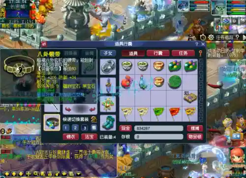 129狮驼岭阵容搭配(129狮驼怎么提升伤害)插图4