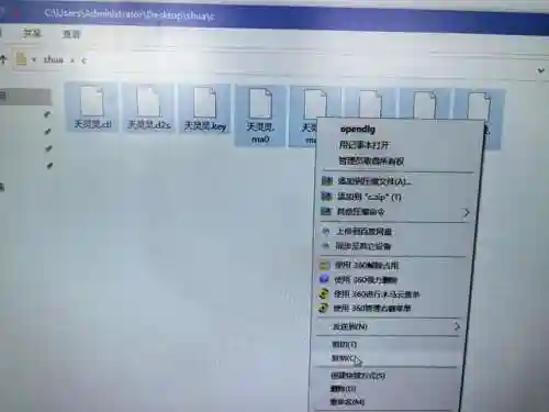 暗黑2怎么刷无限金币(暗黑2单机版秘籍大全)插图3