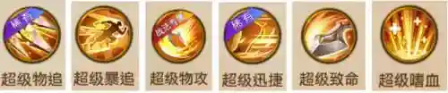 三国中战马阵容搭配(马超适合什么阵容)插图8