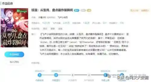 原神新书阵容搭配攻略(2021原神阵容搭配推荐)插图3