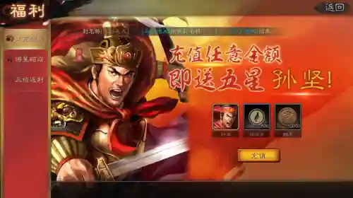 乱世逐鹿吴国最爽阵容搭配(三国志战略吴国终极阵容)插图13