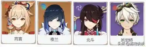 零命霄宫阵容搭配(0命宵宫值得培养吗)插图19