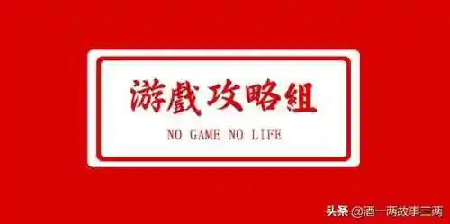 落银城攻略(履霜城全程详细攻略)插图4