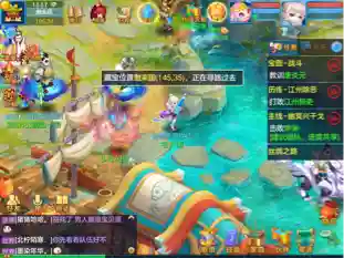 神武4手游贴吧(梦幻西游手游)插图1