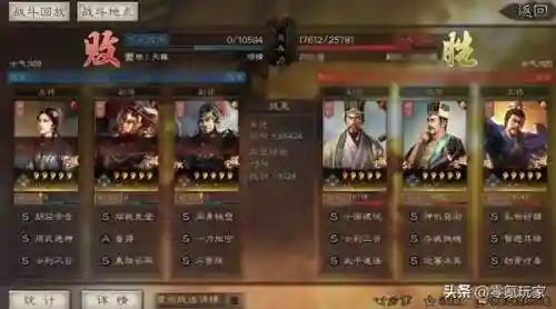 乐进核弹流最强阵容搭配(甘宁和乐进搭配)插图15