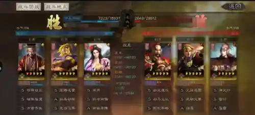 貂蝉群弓的阵容搭配(三国志战略版貂蝉最强组合)插图7