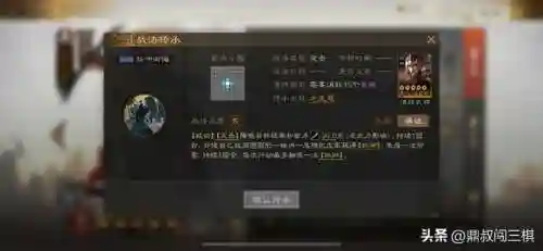 于禁高顺怎么搭配阵容(关妹搭配阵容)插图2
