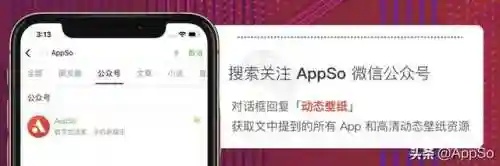 自定义动态壁纸软件(什么软件可以自制壁纸)插图21
