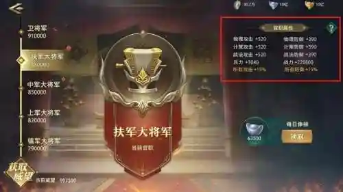 卧龙吟2神将阵容搭配(卧龙三国0.1折武将阵容)
