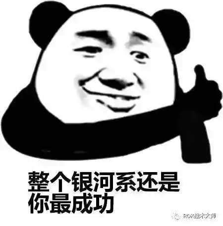 关羽阵容体系搭配什么英雄(三国志战略版关羽最强阵容)插图28