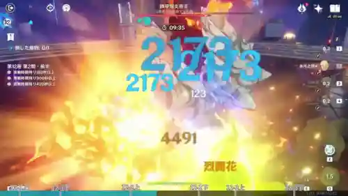 火枪雷神阵容搭配攻略(零命雷神最适合的阵容)插图3