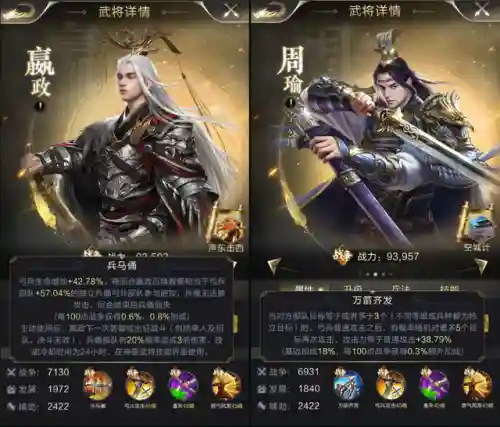 前期弓兵阵容搭配图片(先登弓最强阵容怎么搭配)插图3