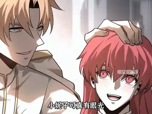魔主伙伴搭配推荐阵容(魔王伙伴最强阵容)插图4