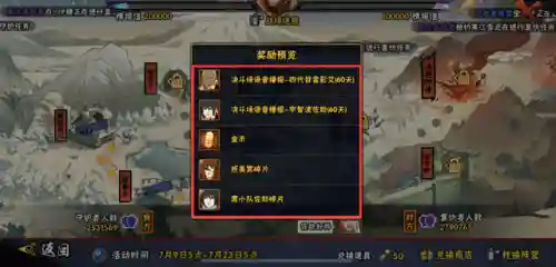 守护木叶阵容最新搭配攻略(火影火主平民最强搭配)