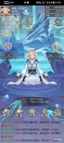 玄元剑仙吧(玄元剑仙是不是改名了)