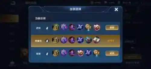 王者全法师阵容怎么搭配(王者荣耀六个必买法师)插图6