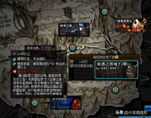 邪念体哪里爆的多(dnf邪念体怎么打)