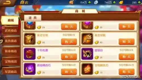 吴国左慈阵容搭配攻略(诸葛左慈混搭最强阵容)插图6