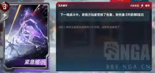 漫威对决寡妇阵容搭配(漫威对决T0卡组推荐)插图14