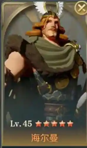 文明与征服游侠阵容搭配(文明与征服平民最强阵容第一名)插图1