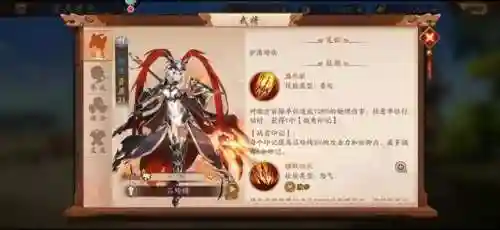 少年2蜀国阵容搭配最新(少年三国志2阵容推荐)插图11