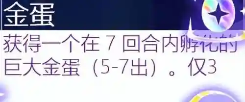 执事之心阵容推荐搭配攻略(理之律者平民最强搭配)插图59