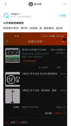 火星版咸鱼之王阵容搭配(咸鱼之王)插图15