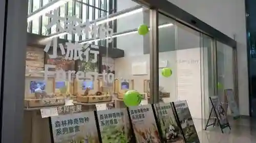 蚂蚁集团最新情况(白蚂蚁)插图11