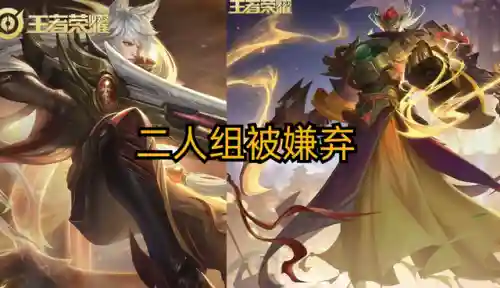 钟馗回城搭配什么阵容最好(钟馗和谁最好配合)插图1