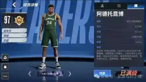 热血对决阵容搭配推荐图(欢乐对决炎龙阵容详解)插图7