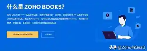 财务记账软件(手机记账软件好)插图1
