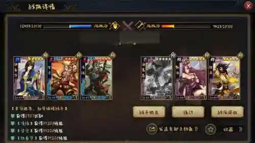 率土碰瓷阵容搭配(率土之滨碰瓷队排行榜)插图19