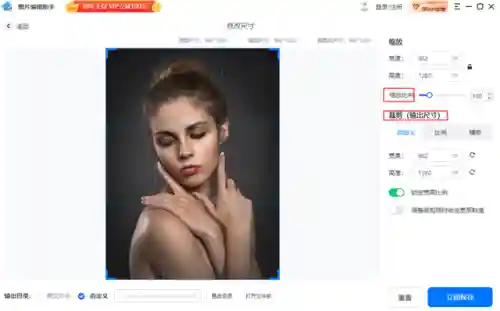 编辑照片的软件(ps软件哪个好用)插图2