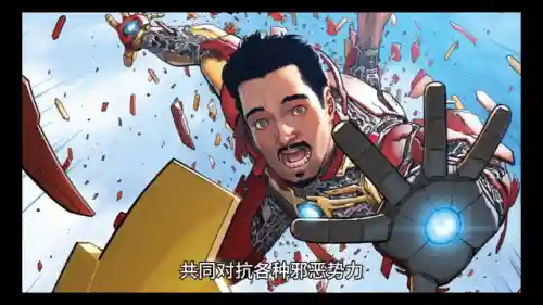 托尼斯塔克(斯塔克工业百度百科)插图3