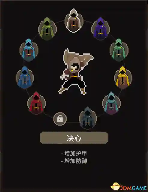 法师斗篷搭配阵容图鉴大全(云顶之弈最新法师阵容)插图4