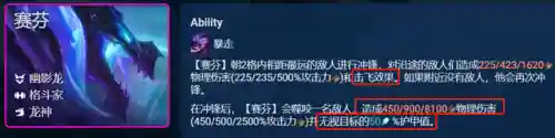 幽影格斗龙阵容搭配(暗影格斗3最厉害的套装)插图7