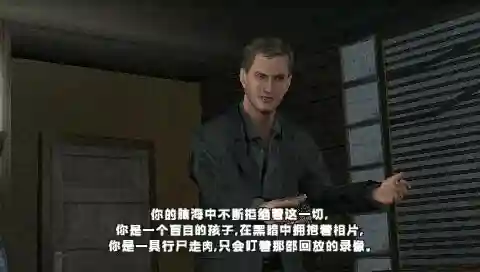 寂静岭7破碎的记忆(《寂静岭》)插图4